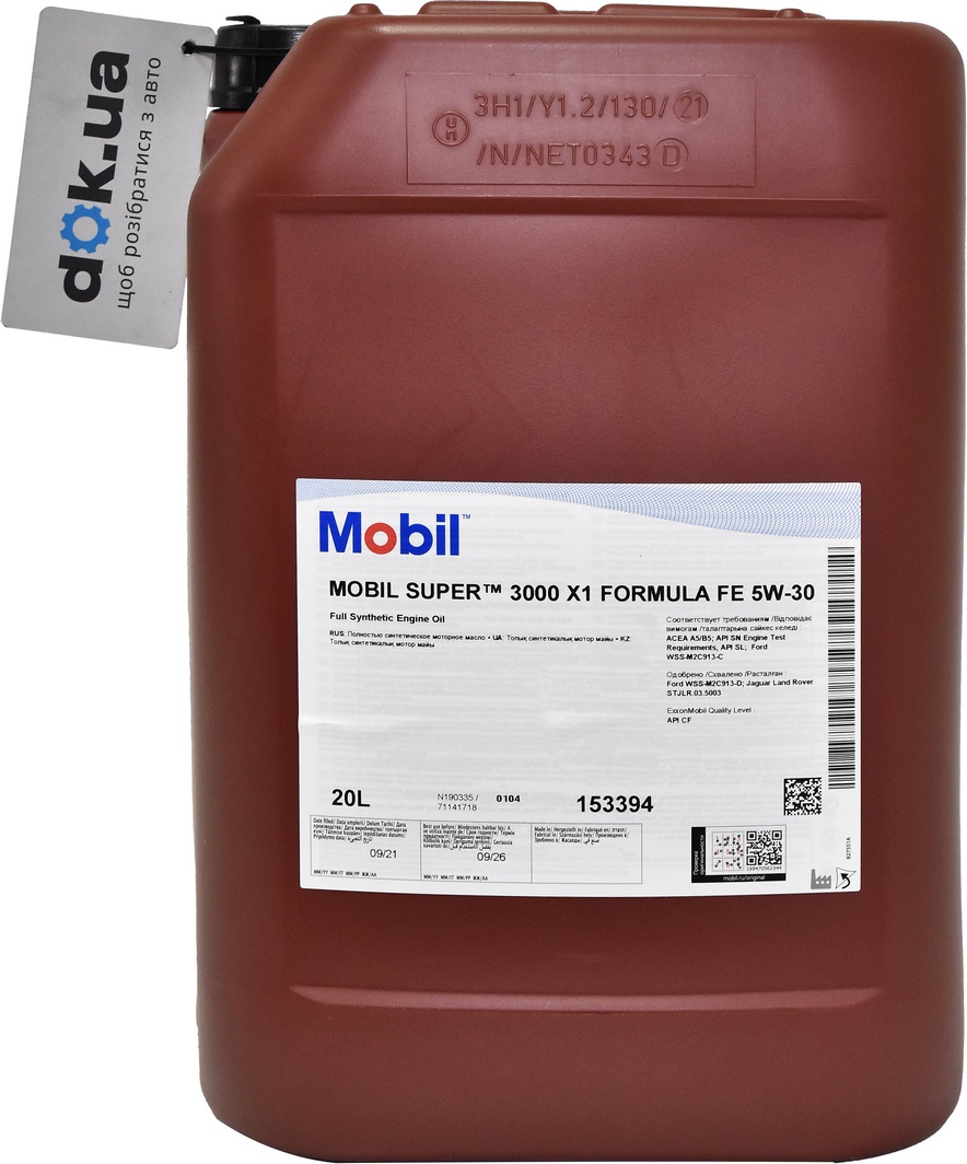 Моторное масло Mobil Super 3000 X1 Formula FE 5W-30 синтетическое 153394
Моторное масло Mobil Super 3000 X1 Formula FE 5W-30 синтетическое 153394
