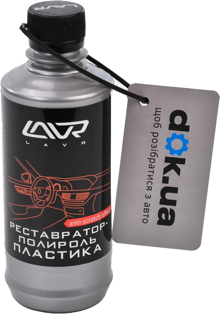 Полироль для салона Lavr Polish & Restore Anti-Scratch Effect 310 мл LN1460-L
Полироль для салона Lavr Polish & Restore Anti-Scratch Effect 310 мл LN1460-L