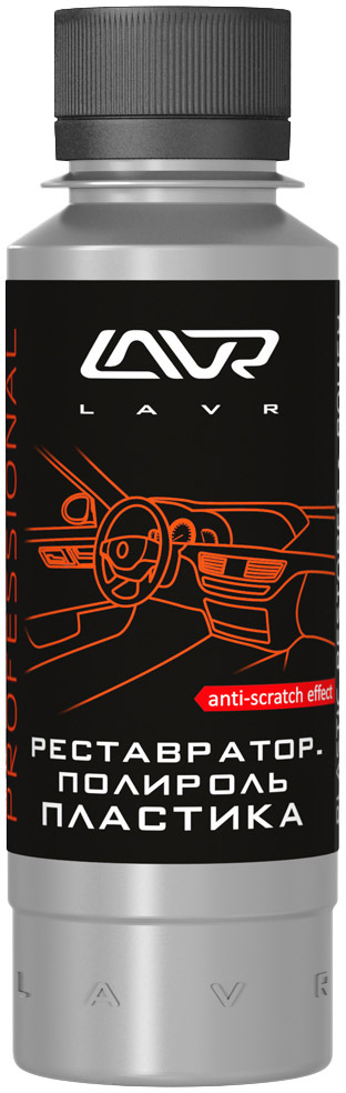 Полироль для салона Lavr Polish & Restore Anti-Scratch Effect 120 мл LN1459-L
Полироль для салона Lavr Polish & Restore Anti-Scratch Effect 120 мл LN1459-L