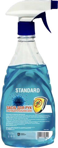 Санитайзер Дорожная Карта Standard 48021143827 650 мл
Санитайзер Дорожная Карта Standard 48021143827 650 мл