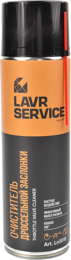 Очиститель карбюратора Lavr Service Throttle Valve Cleaner Ln3519 650 мл
Очиститель карбюратора Lavr Service Throttle Valve Cleaner Ln3519 650 мл