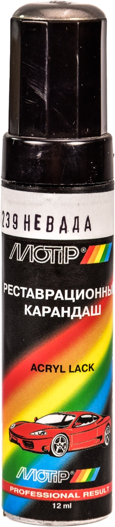 Реставрационный карандаш Motip Невада 239 Серебристо-серо-бежевый для ВАЗ 239
Реставрационный карандаш Motip Невада 239 Серебристо-серо-бежевый для ВАЗ 239