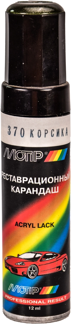 Реставрационный карандаш Motip Корсика 370 Серебристый болотно-зелёный для ВАЗ
Реставрационный карандаш Motip Корсика 370 Серебристый болотно-зелёный для ВАЗ