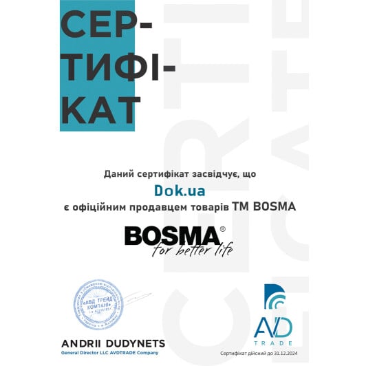 Сертификат на Автолампа Bosma T10 W2,1x9,5d 1,5 W белая 4069