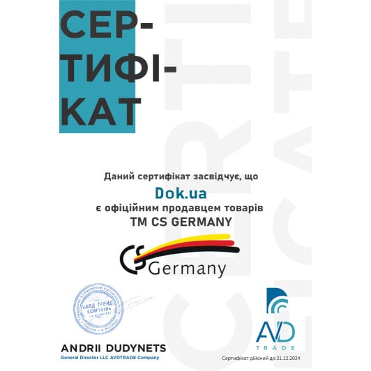 Сертификат на Пружина підвіски CS Germany 14.319.581