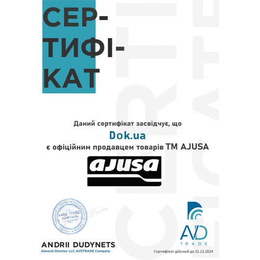 Сертификат на Прокладка ГБЦ Ajusa 10166000