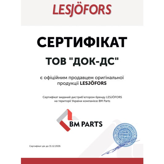 Сертификат на Газовий упор багажника Lesjöfors 8127576