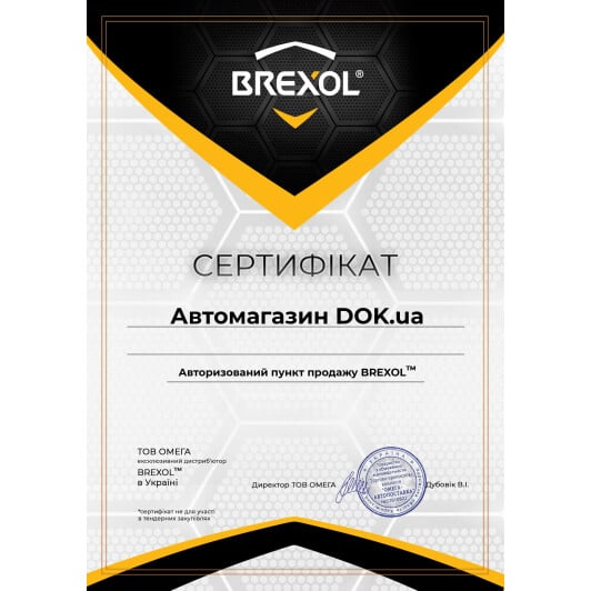 Сертификат на Моторное масло Brexol Ultra Plus GN 5W-30 на Daewoo Tico