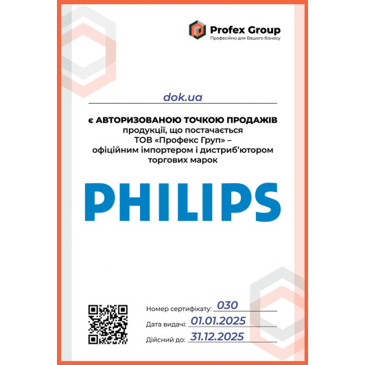 Сертификат на Лампа указателя поворотов Philips 12498VPB2