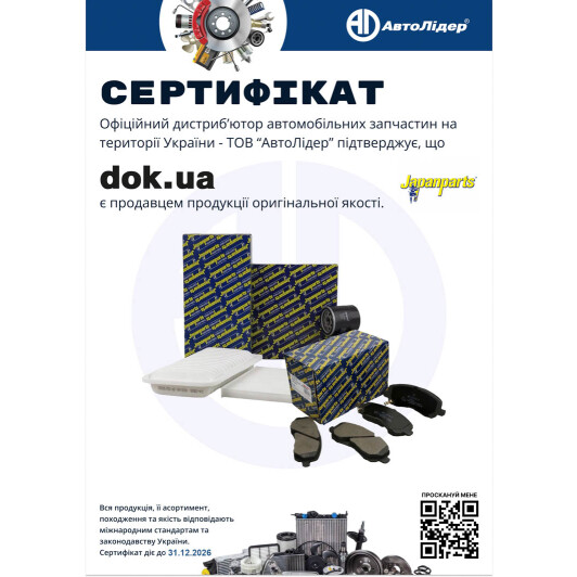 certificate_brand_1087.jpg