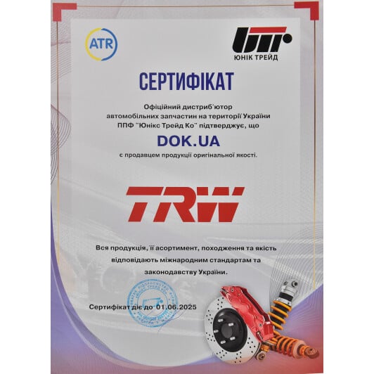Сертификат на Стійка амортизатора TRW JGS1042T для Honda CR-V