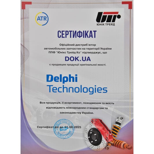 Сертификат на Моторна олива Delphi Prestige 5W-30 для Honda CR-V на Honda CR-V