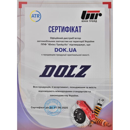 Сертификат на Комплект ремня ГРМ + помпа Dolz KD087 для Volkswagen Transporter