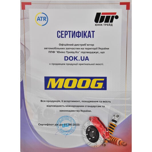 Сертификат на Підшипник ступиці колеса MOOG VO-WB-11028 для Volkswagen Transporter