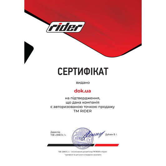 Сертификат на Тормозные колодки Rider RD2638GS8092