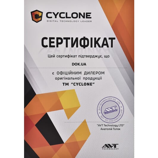 Сертификат на Cyclone MP-7120 WRC автомагнитола