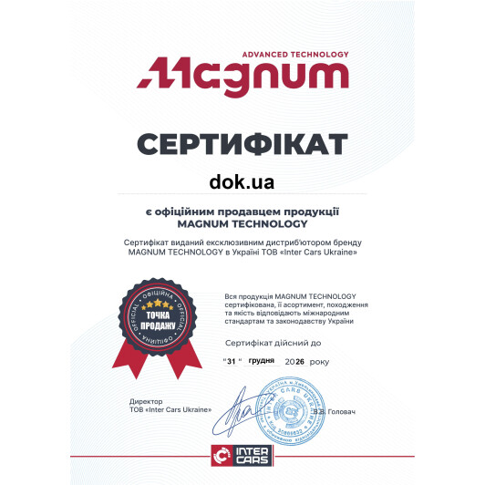 Сертификат на Відбійник амортизатора Magnum Technology A8G002MT для Ford Mondeo