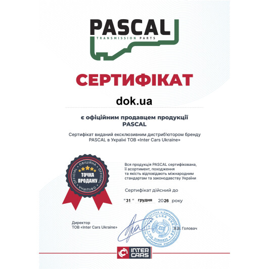 Граната