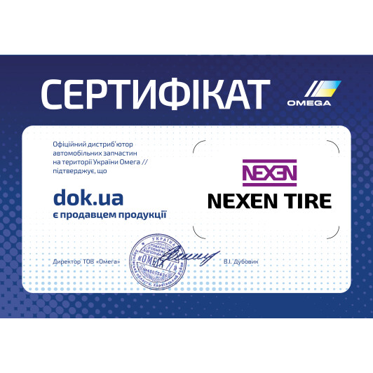Шина Nexen Nblue HD Plus 205/60 R16 92V: купити гуму в Україні та Києві ...