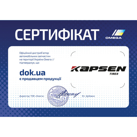 Сертификат на Шина Kapsen IceMax RW501 235/75 R15 109T XL