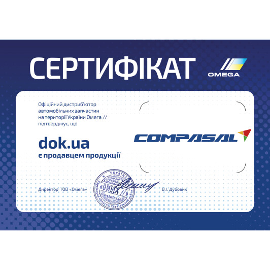 Сертификат на Шина Compasal Citi Walker 225/65 R17 102H