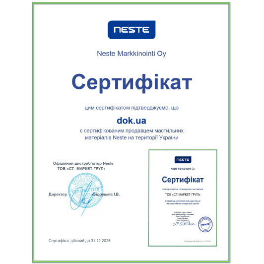 Сертификат на Масло Neste Pro+ V 0W-20 на Porsche Cayenne