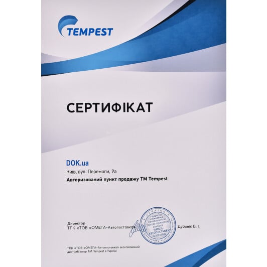 Сертификат на Автолампа Tempest HB3 TMPK903HB3
