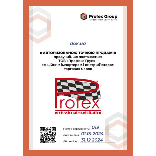 Сертификат на Моторное масло Profex Expert Race 5W-40 на Dodge Challenger