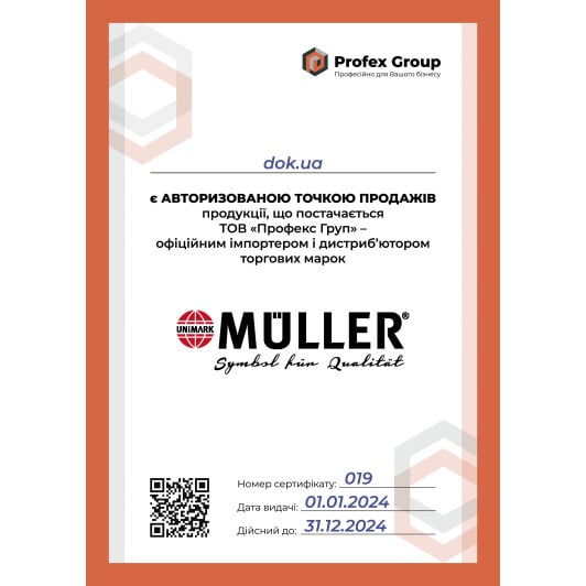 Сертификат на Оливний фільтр Muller Filter FOP368