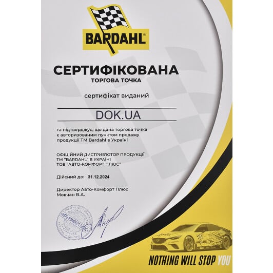 Сертификат на Моторное масло Bardahl XTC 5W-40 на Chevrolet Malibu