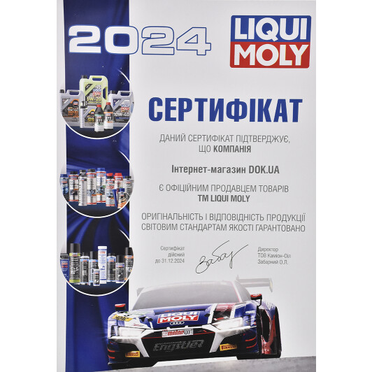 Сертификат на Моторна олива Liqui Moly MoS2 Leichtlauf 10W-40 на Hyundai Terracan