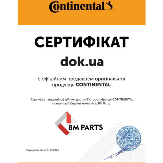 Сертификат на Шины Continental WinterContact TS 850 P