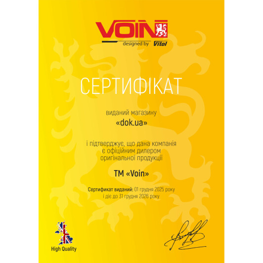 Сертификат на Розморожувач скла Voin Glass Defroster