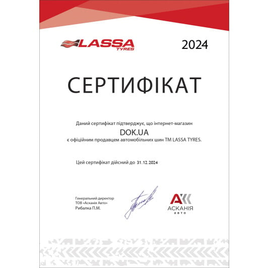 Сертификат на Шина LASSA Driveways 205/55 R17 95W XL