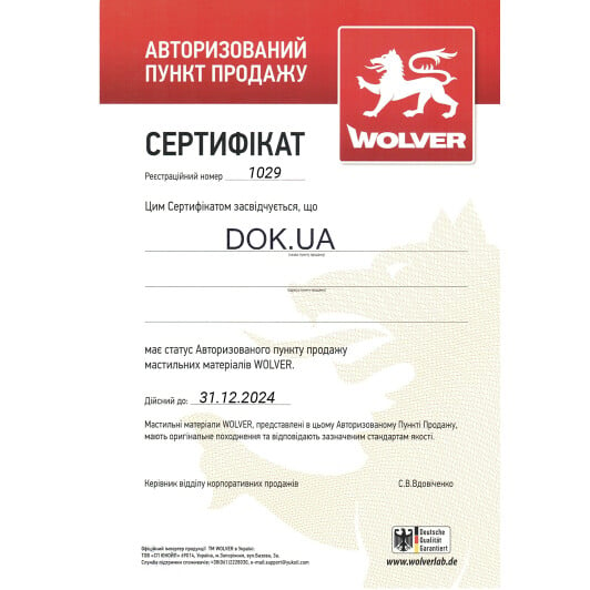 Сертификат на Моторное масло Wolver Super Light 10W-40 на Fiat Idea