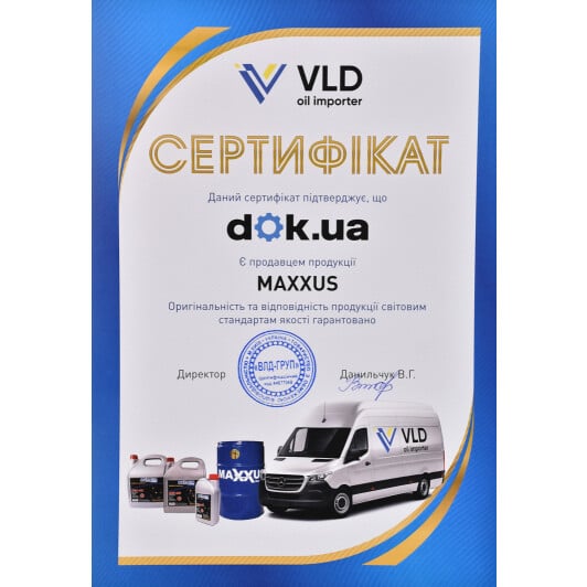Сертификат на Моторна олива Maxxus Synth-FD 5W-30 на Renault Trafic
