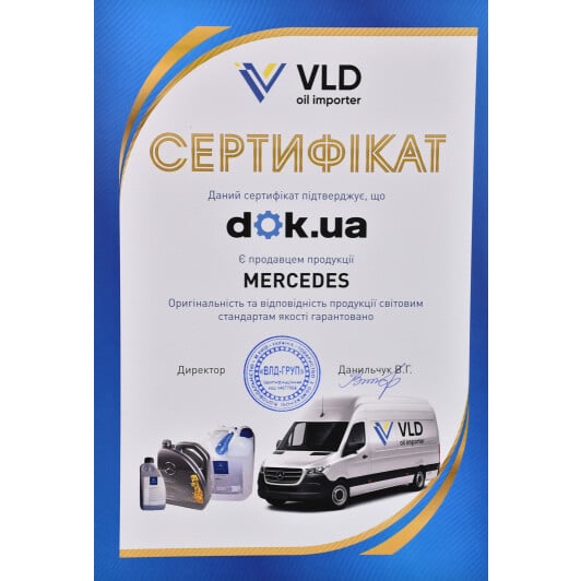 Сертификат на Моторное масло Mercedes-Benz MB 229.52 5W-30 на Hyundai Terracan
