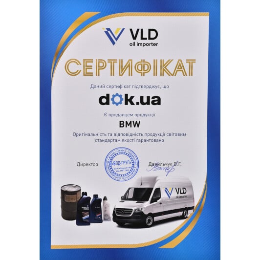 Сертификат на Моторное масло BMW Original Engine Oil 0W-20 на Chevrolet Niva