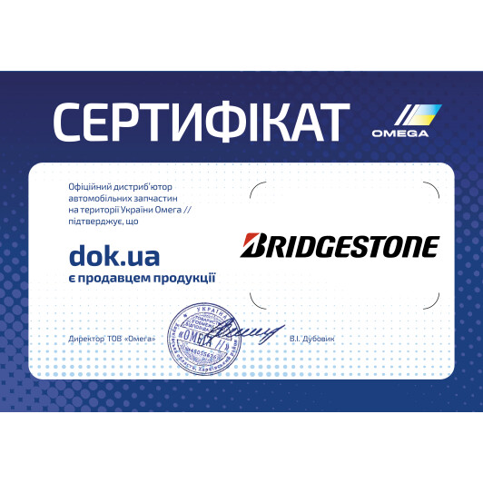 Сертификат на Шина Bridgestone Blizzak LM005 255/60 R17 110H XL