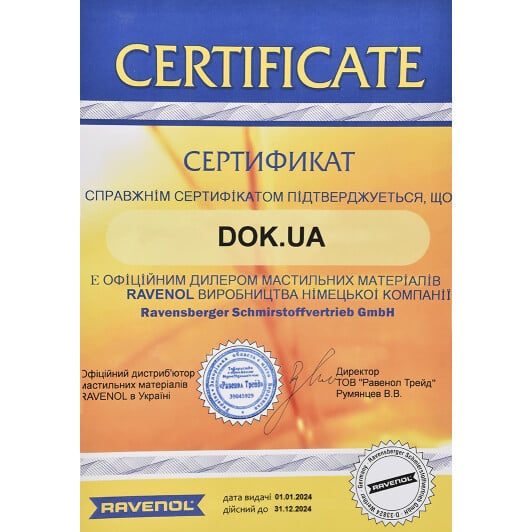 Сертификат на Моторное масло Ravenol DLO 10W-40 на Mitsubishi Magna
