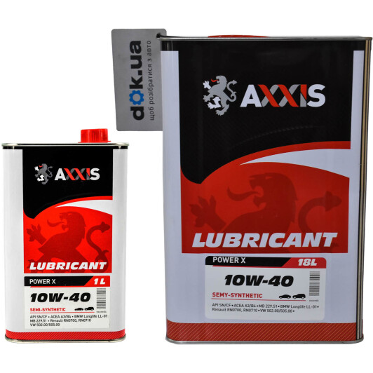 Олива Axxis Power Х 10W-40 на Porsche Cayenne