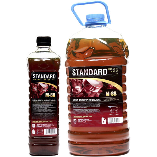 Масло Дорожная Карта Standard M-8B 20W-20 на Porsche Cayenne