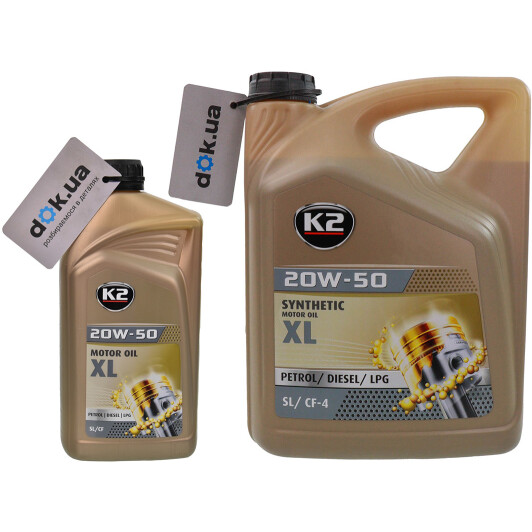 Масло K2 XL 20W-50 на MINI Cooper