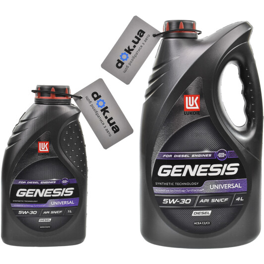 Моторное масло Lukoil Genesis Universal Diesel 5W-30 на Honda CRX