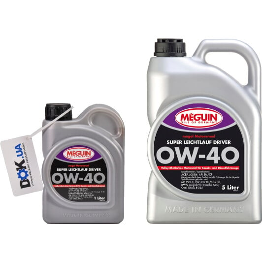 Моторное масло Meguin 0W-40 на Infiniti Q70