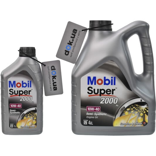 Моторное масло Mobil Super 2000 X1 10W-40 на Chevrolet Malibu