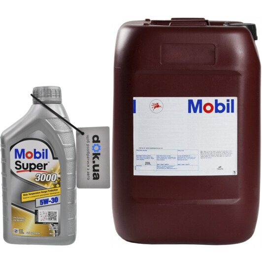 Mobil Super 3000 XE 1 5W-30 моторна олива