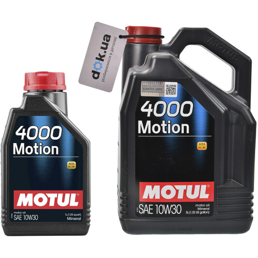 Моторное масло Motul 4000 Motion 10W-30 на Audi A1
