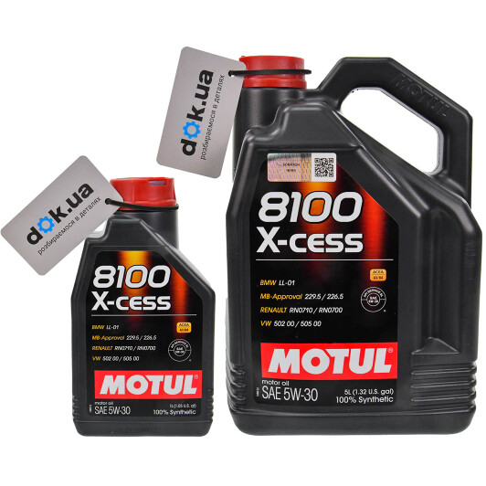 Motul 8100 X-Cess 5W-30 моторна олива