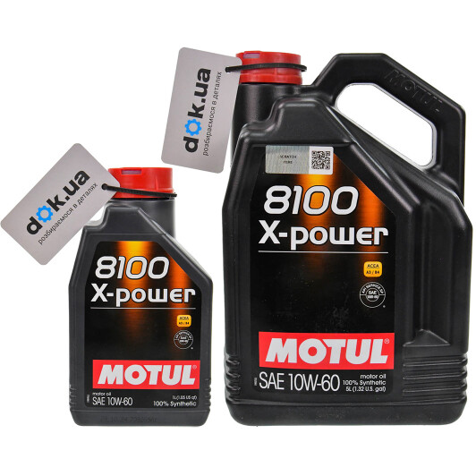 Масло Motul 8100 X-Power 10W-60 на Porsche Cayenne